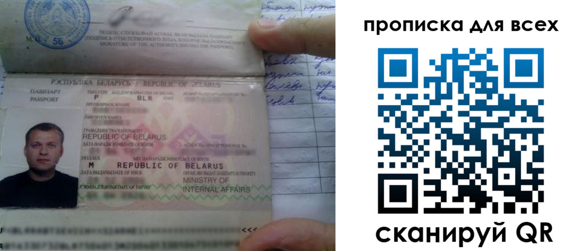 найти адрес прописки в Шатуре