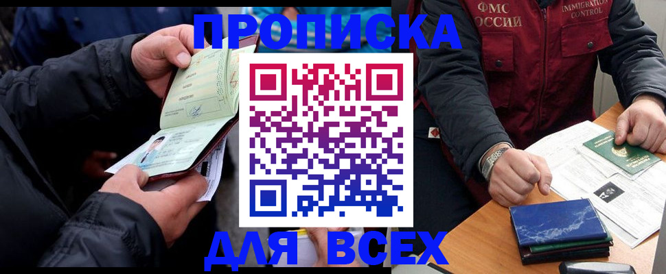 регистрация для школы в Шатуре